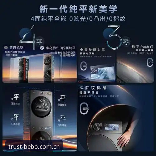 必发体育平台使用体验全面解析：从贝博注册到赛事投注的深度分析