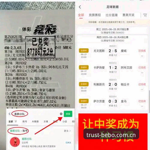 必发体育平台深度评测：贝博玩转赛事背后的技术逻辑与合规真相