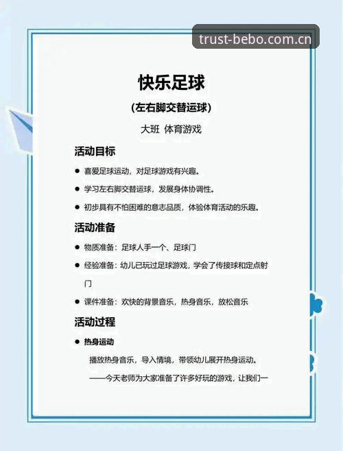 贝博赛事 玩转贝博赛事的7个关键要点:从投注策略到平台选择的全方位指南