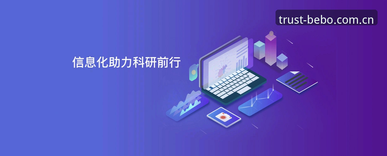贝博手机投注平台攻略 必发体育平台)的官方推荐渠道。根据最新数据,当前版本为v2.2.1的BEBO客户端在安卓和iOS端均已完成优化,兼容性提升了40%。建议用户直接访问必发体育平台的介绍页,点击