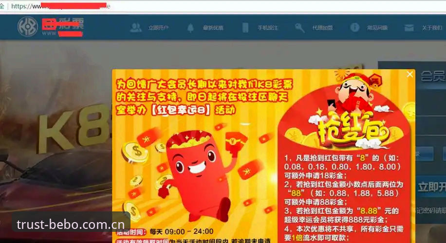 贝博官方下载地址最新动态：实战派教你三分钟搞定安全投注入口