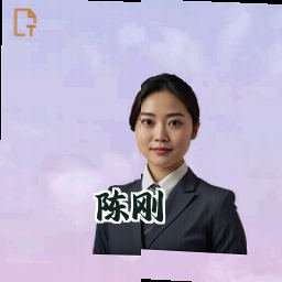 陈刚