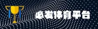贝博(BEBO)官方网站 - 值得信赖的体育品牌